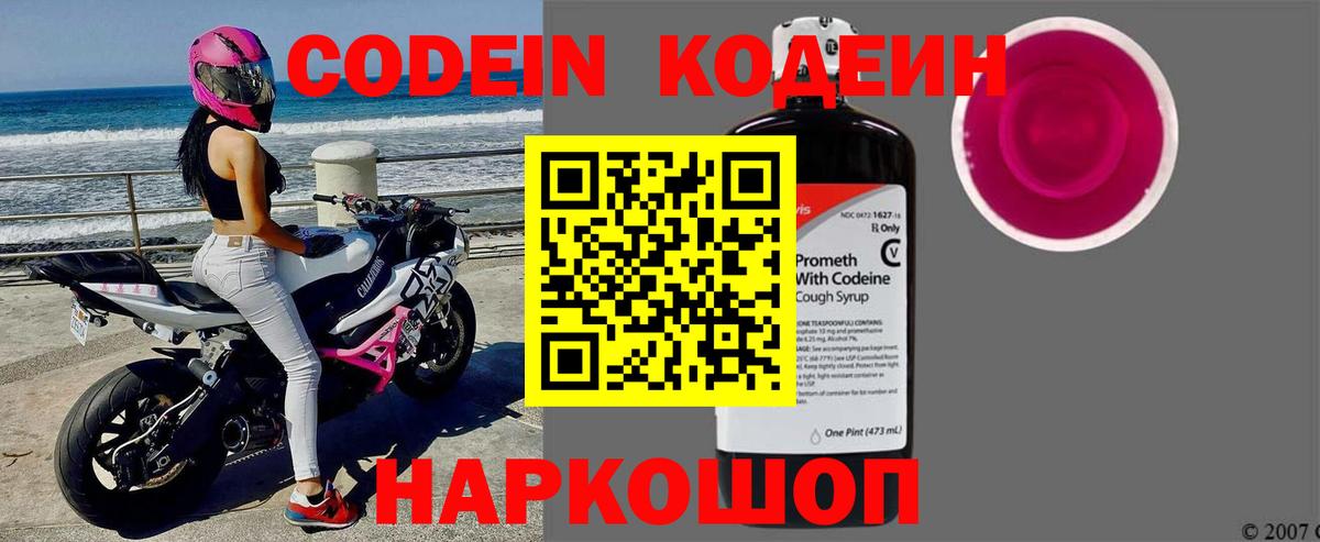 Меф Избербаш