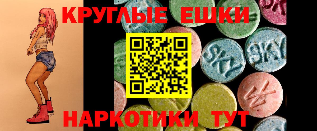 Ecstasy mix  Вход с VPN  Ecstasy Punisher  kraken рабочий сайт  Избербаш  Ecstasy 
