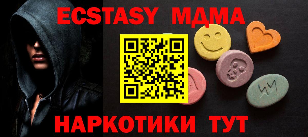 Ecstasy диски Избербаш