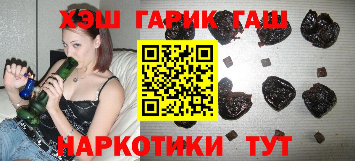 Избербаш  ГАШ  Вход с VPN  Гашиш Изолятор 
