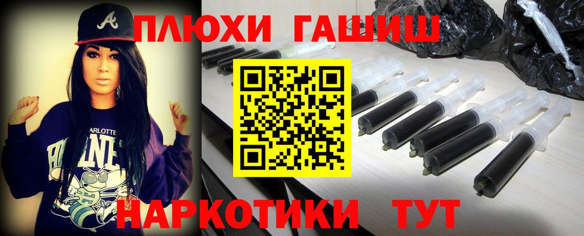 ГАШИШ Изолятор Избербаш
