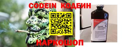 мяу мяу кристалл Краснокаменск