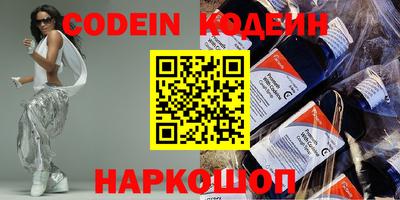 мяу мяу кристалл Краснокаменск