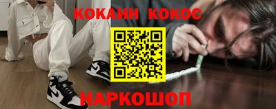мяу мяу кристалл Краснокаменск