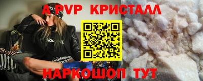 экстази Краснознаменск