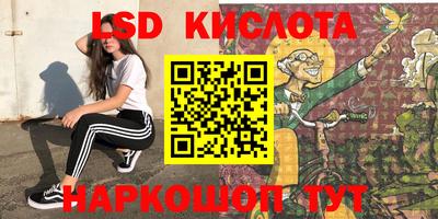 экстази Краснознаменск