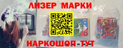мяу мяу кристалл Краснокаменск