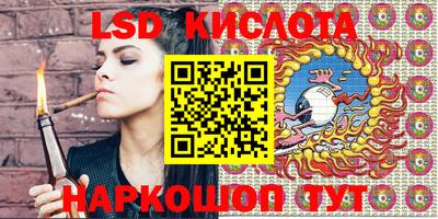 шишки Краснодар