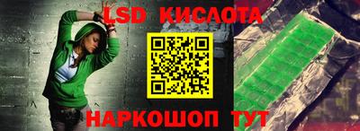 шишки Краснодар
