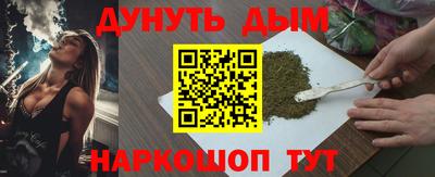 мяу мяу кристалл Краснокаменск