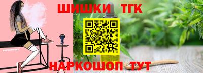 шишки Краснодар