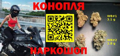 мяу мяу кристалл Краснокаменск