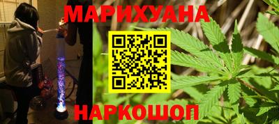 мяу мяу кристалл Краснокаменск