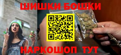 мяу мяу кристалл Краснокаменск