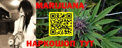 шишки Краснодар