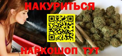 шишки Краснодар