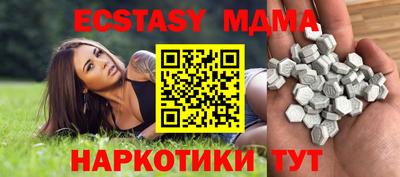 шишки Краснодар