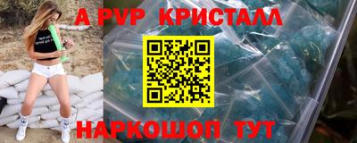 экстази Краснознаменск