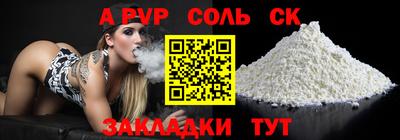 шишки Краснодар