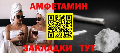 шишки Краснодар