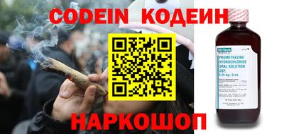 шишки Краснодар