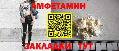 мяу мяу кристалл Краснокаменск