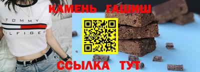 шишки Краснодар