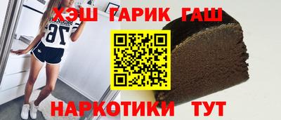 шишки Краснодар