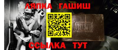 шишки Краснодар