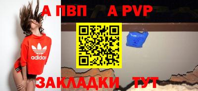 мяу мяу кристалл Краснокаменск