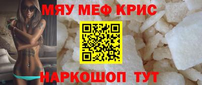 экстази Краснознаменск