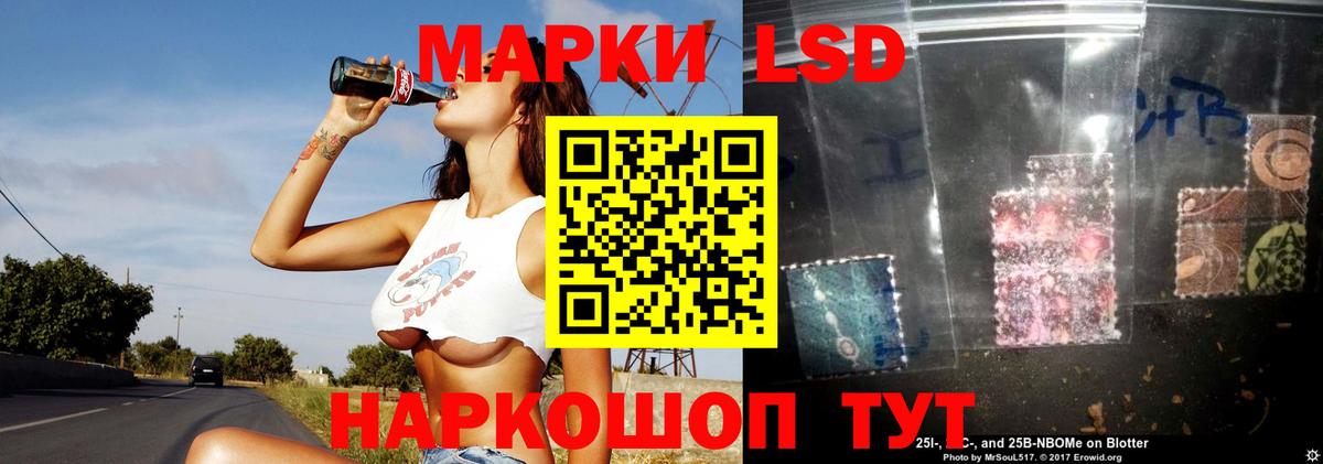 LSD-25 экстази  Вход с VPN  hydra вход  LSD-25 экстази кислота  LSD-25 экстази ecstasy  Избербаш 