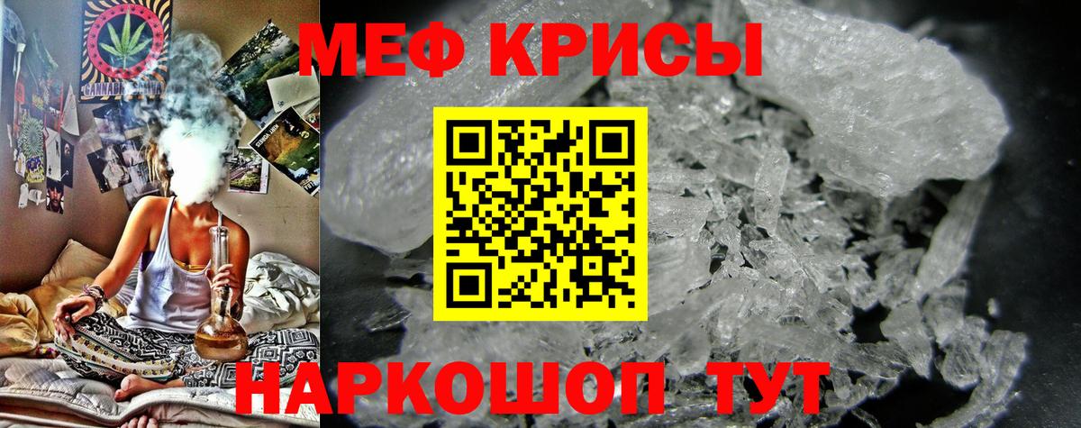 Избербаш  Меф мяу мяу  ОМГ ОМГ как зайти  МЯУ-МЯУ  Вход с VPN  Мефедрон 