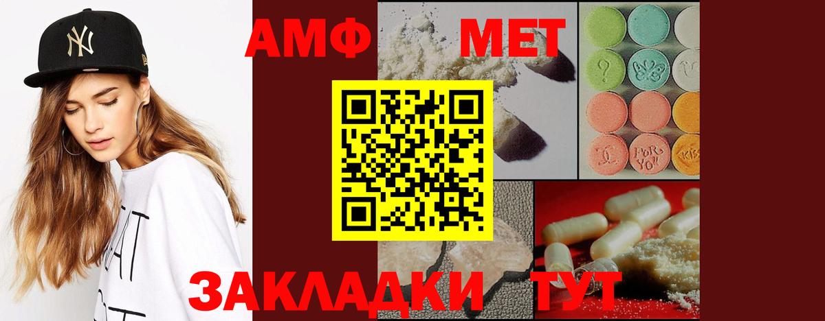 Первитин винт Избербаш