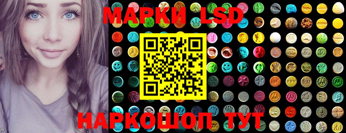 Избербаш  Наркотические марки  хочу наркоту  Марки N-bome 1500мкг  Марки N-bome 1500мкг  Вход с VPN 