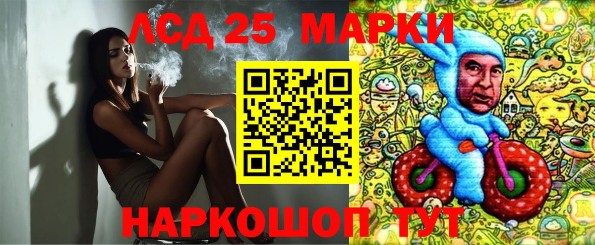 Наркотические марки 1,5мг Избербаш