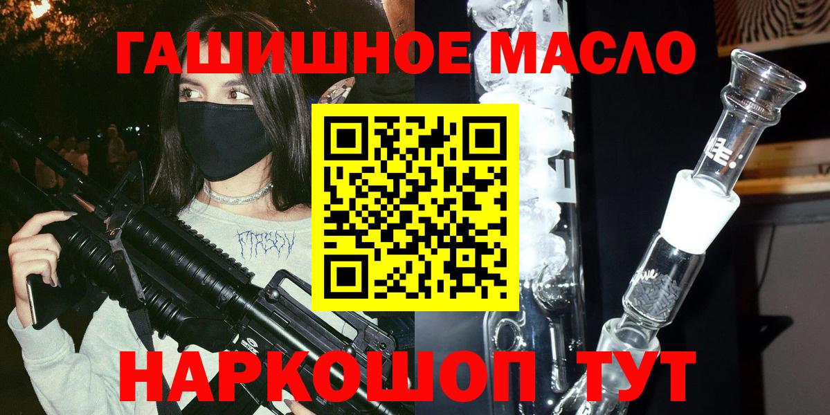ТГК жижа Избербаш