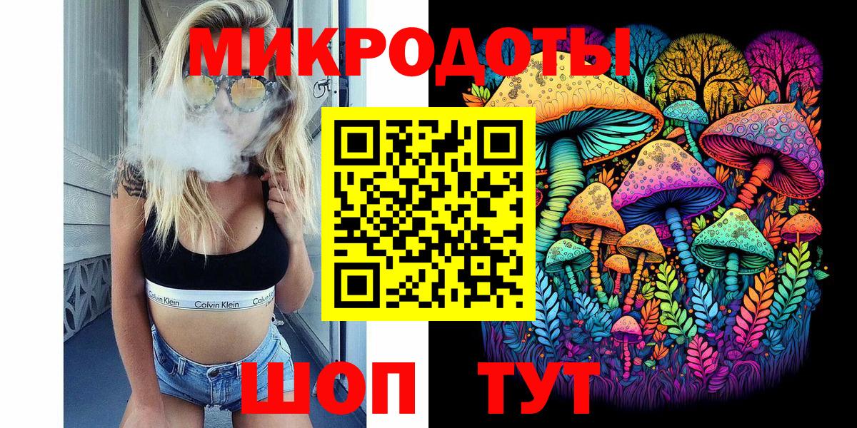 Избербаш  Галлюциногенные грибы прущие грибы  купить  сайты  Вход с VPN 