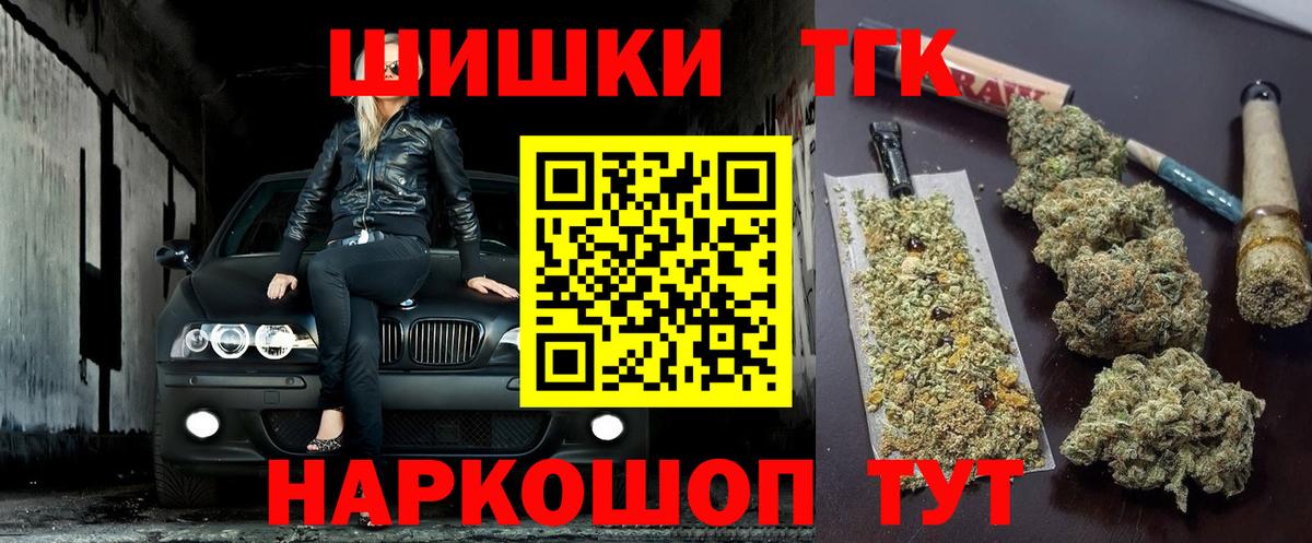 Шишки марихуана SATIVA & INDICA  Вход с VPN  Бошки Шишки Amnesia  Канабис Bruce Banner  Избербаш 